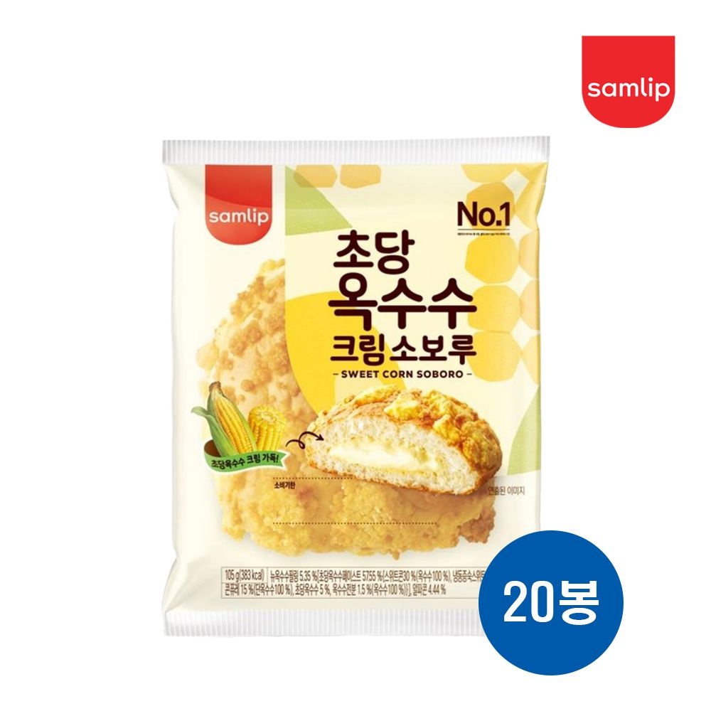 삼립 초당옥수수 크림소보루 105g X 20개입 대량주문 학교 행사간식
