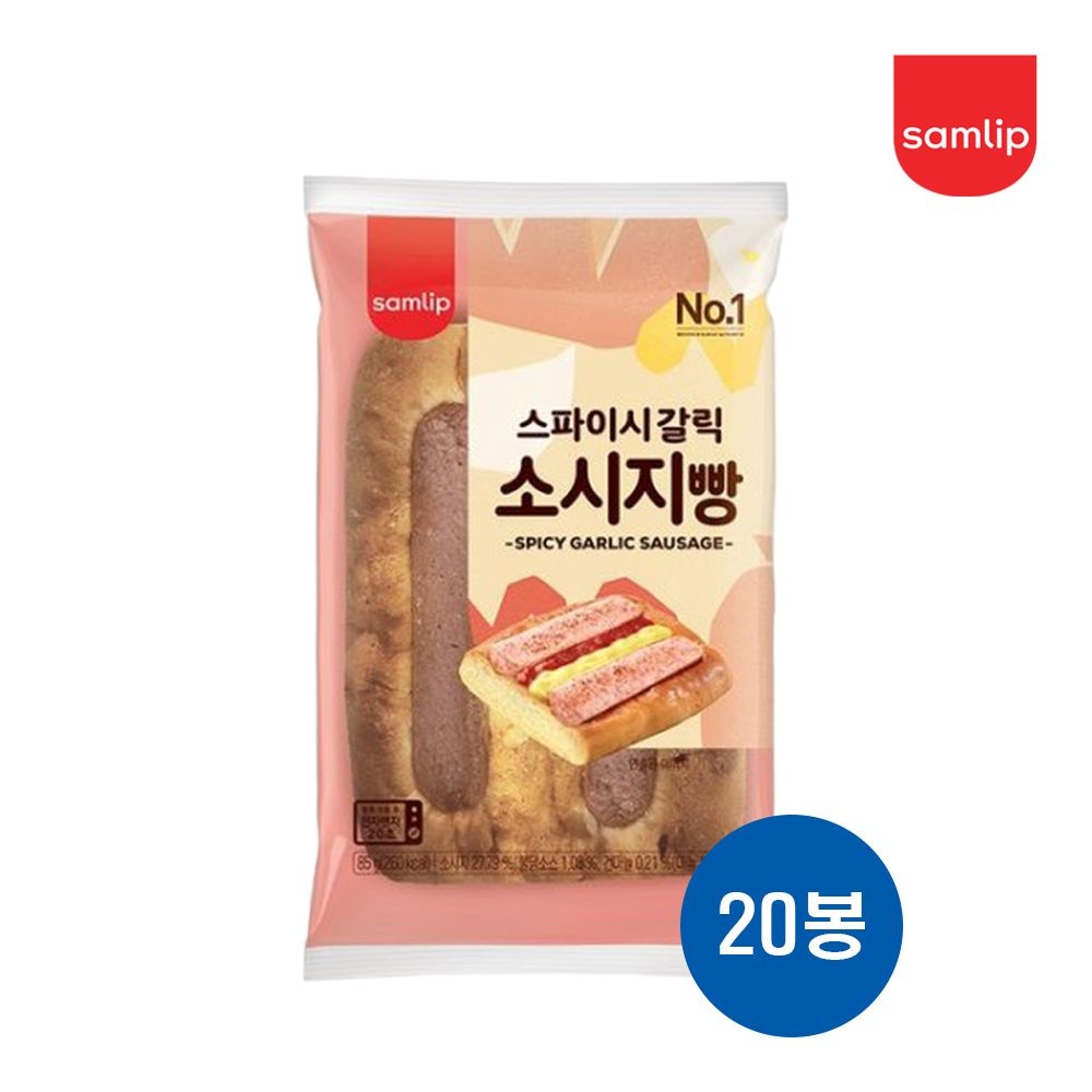 삼립 스파이시 갈릭 소시지빵 85g X 20개입 아이들간식 학교 교회 회사 관공서 급식소 대량주문