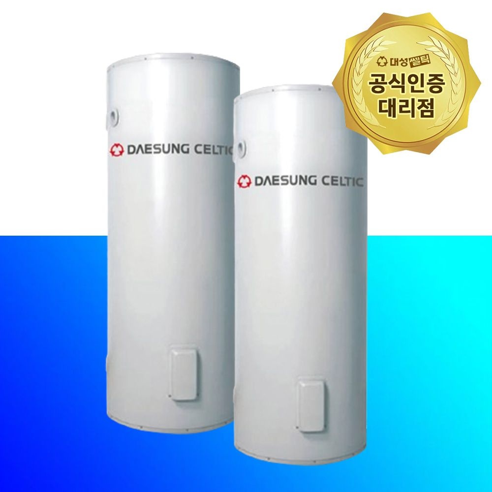 대성셀틱 대성쎌틱 축열식 전기온수기 대용량 430리터 DSF-430JK 바닥설치형