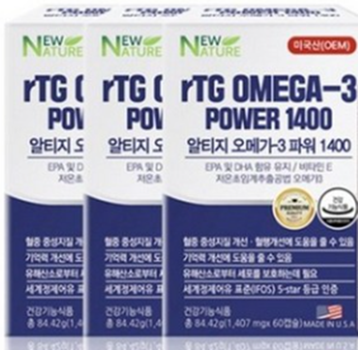 뉴네이처 알티지 오메가3 파워 1400 1407mg x 60캡슐 3개