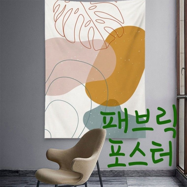 중국산 스텐 초미세방충망 미세먼지 방진망 창문 창틀 방충망 필터 셀프 교체 벌레 차단 30메쉬