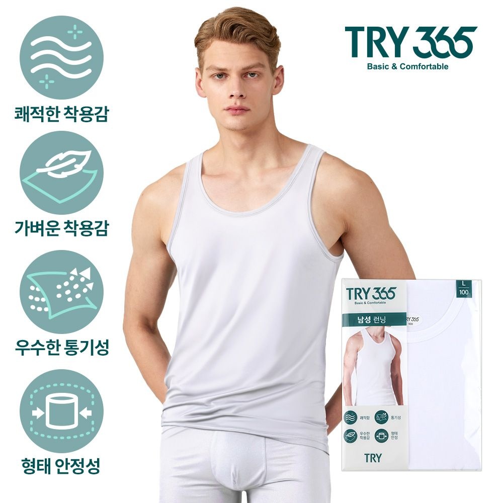 트라이 [5매세트] TRY365 남성 베이직 런닝 5매
