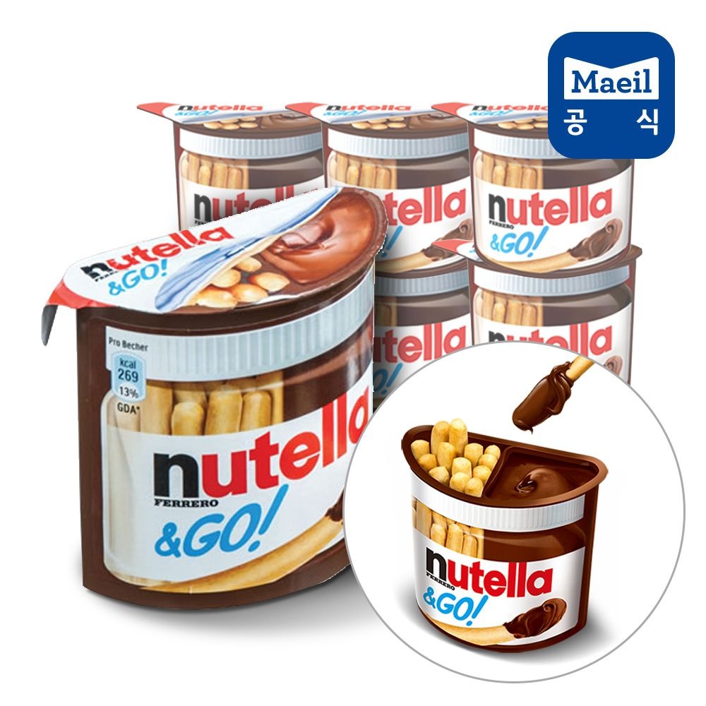 페레로로쉐 매일 누텔라앤고 12개입 (1박스) 초코과자 스프레드잼