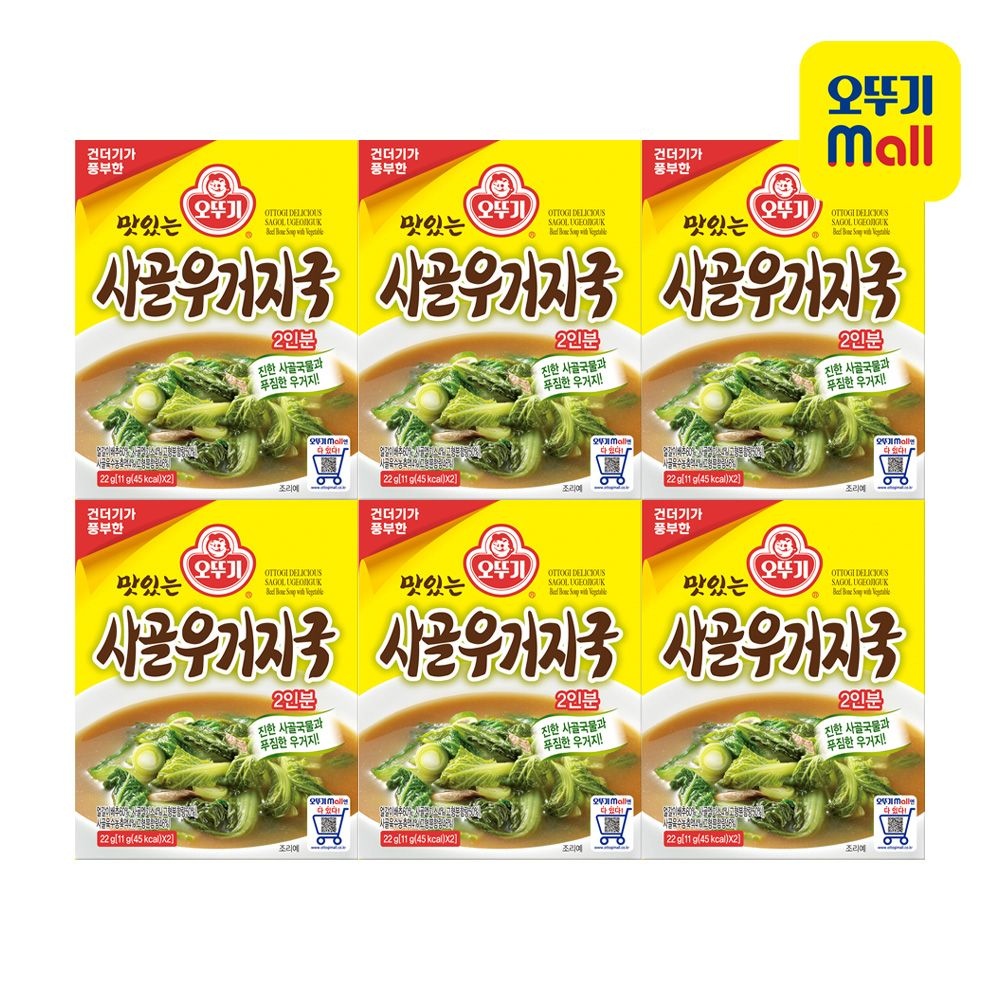 오뚜기 맛있는사골우거지국 22g 6개