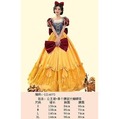 벨공주드레스 : 롯데ON, حجم الصورة 400x400