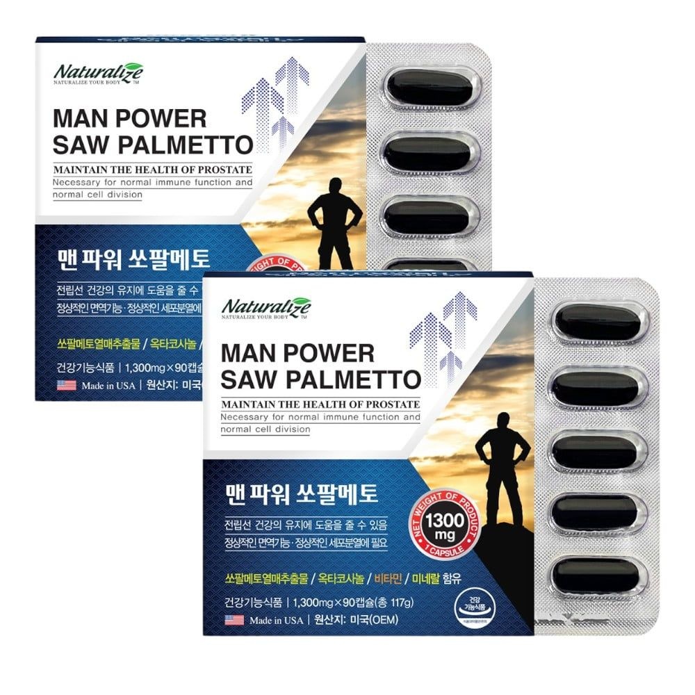 맨파워 쏘팔메토 옥타코사놀 1+1(2개) 고함량 아빠 소변잘나오게하는약 50대 60대 70대 전립선 건강