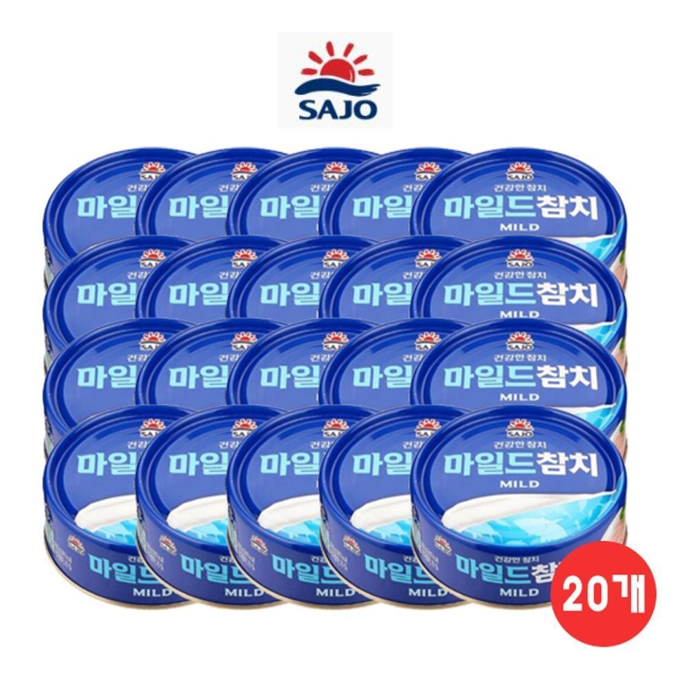 [자체제작]사조 수산물 반찬 급식용 해외여행 업소용 캔 통조림 식자재 마일드 참치 200g 20개