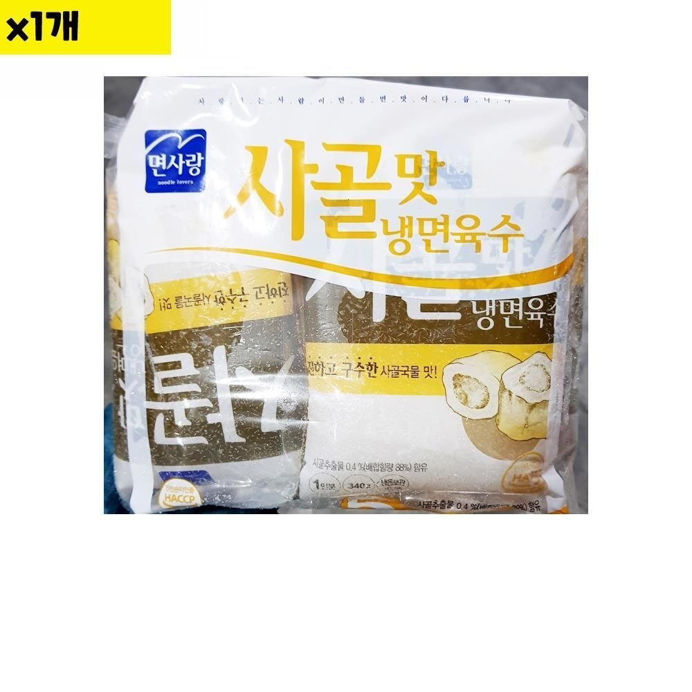 면사랑 물 평양 업소용 코스트코 여름요리 함흥 냉면 식자재 사골맛 냉면육수 340g 5개