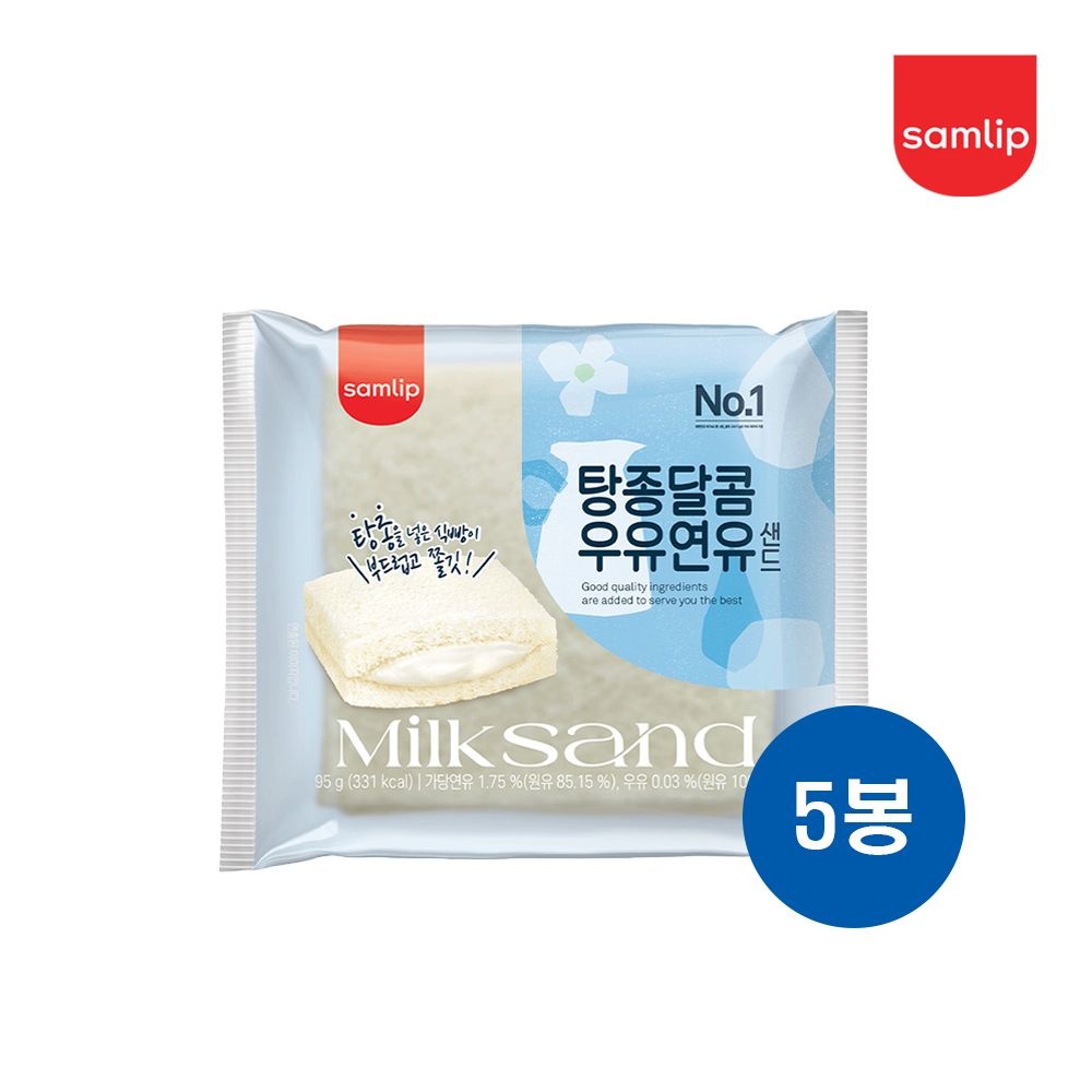 삼립 탕종 달콤우유 연유샌드 95g X 5개입
