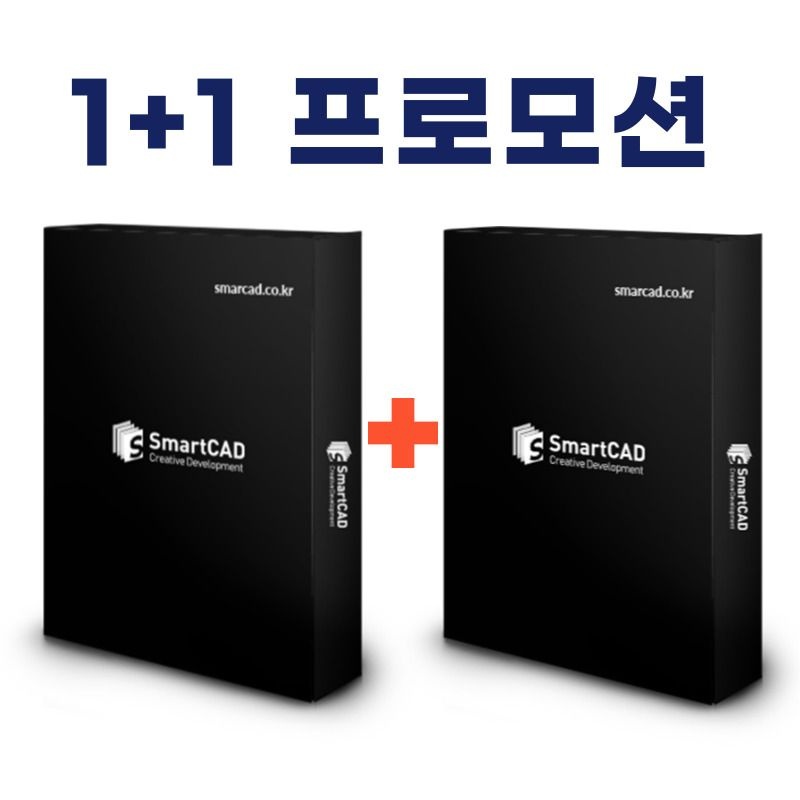 스마트캐드 프로 2025 SmartCAD PRO 영구버전 오토캐드 완벽호환 국산캐드