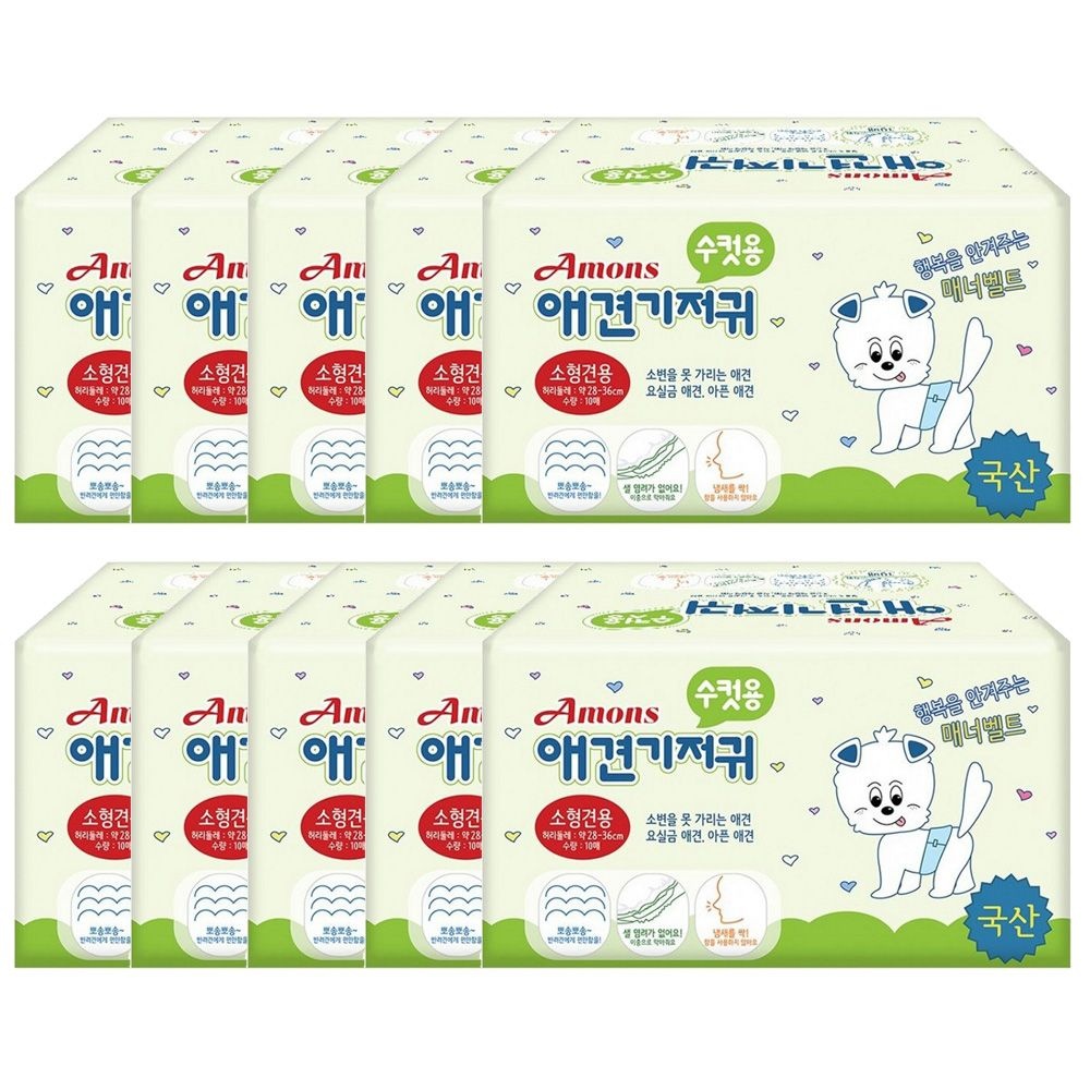 아몬스 [L포인트적립]아몬스 수컷용 기저귀 소형견 매너벨트 100매 1BOX