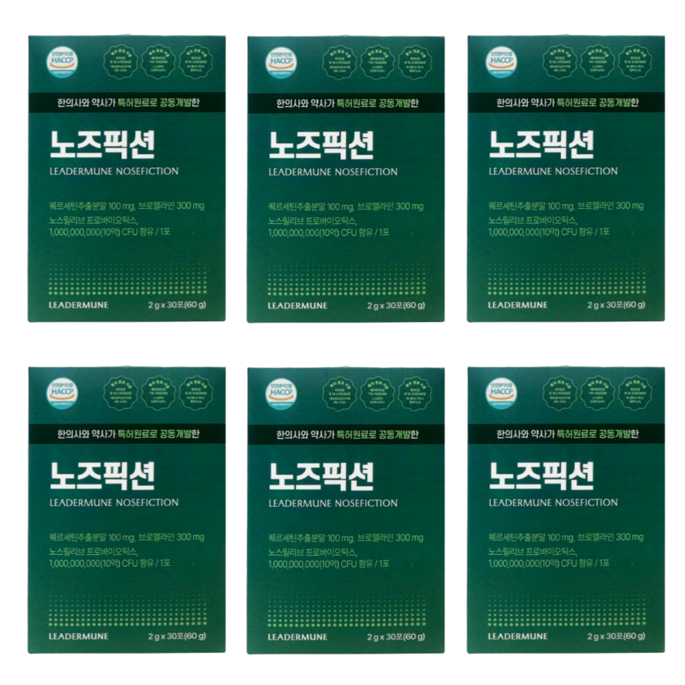 리더뮨 노즈픽션 CFU 프리미엄 2g x 30포 6박스