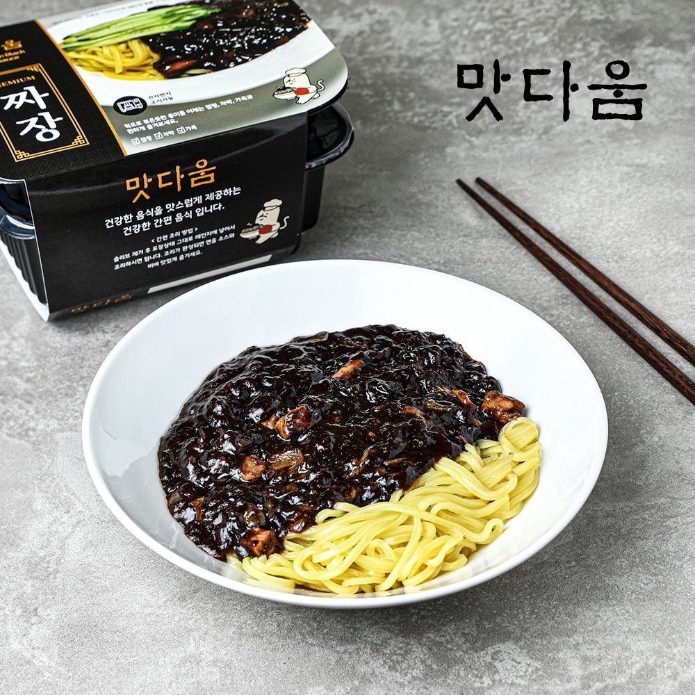 반점 보다 더 맛있는 맛다움 프리미엄 짜장 간편식사