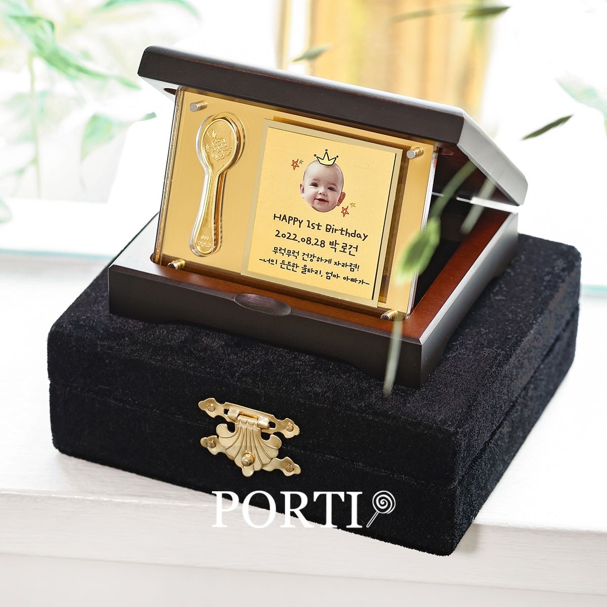 뽀르띠 순금 24K 아기 백일/첫돌 금수저 아크릴 메시지 플레이트 우드상패_소 1.875g 반돈 GTX017