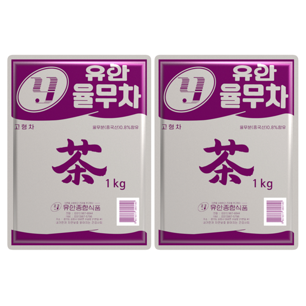 [오늘출발] [온누리상품] 유안 율무차 1kg x 2개 자판기용