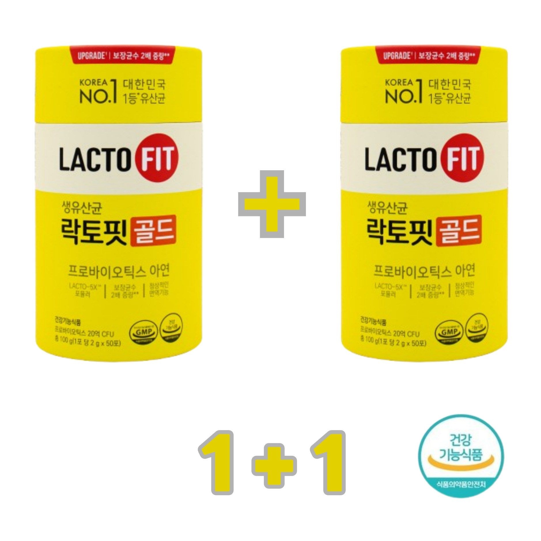 종근당건강 락토핏 골드 생유산균 2g x 50포 2통 3통