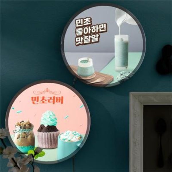 꾸밈 [교보문고] 꾸밈 nr193-LED액자25R 민초단