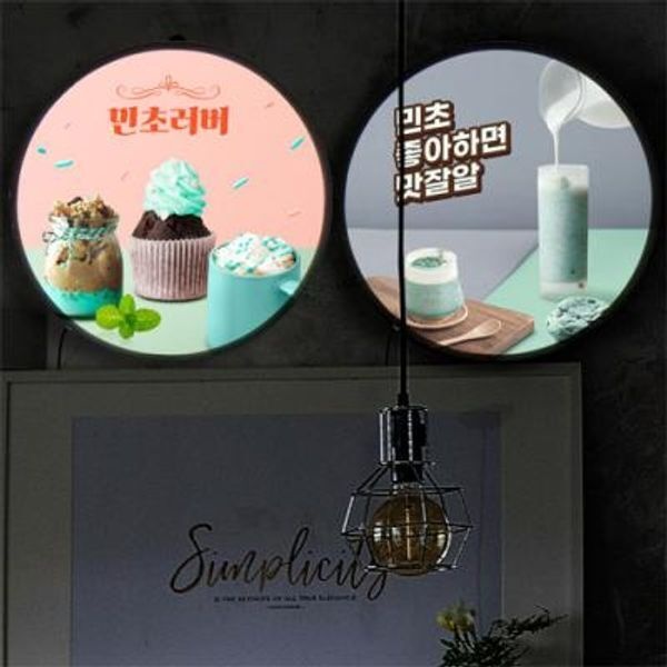 꾸밈 [교보문고] 꾸밈 nr194-LED액자35R 민초단