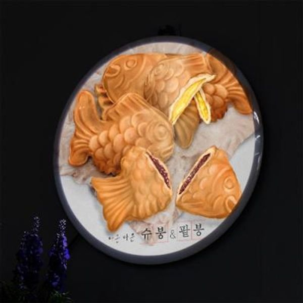 [교보문고] 꾸밈 nr670-LED액자25R 붕세권