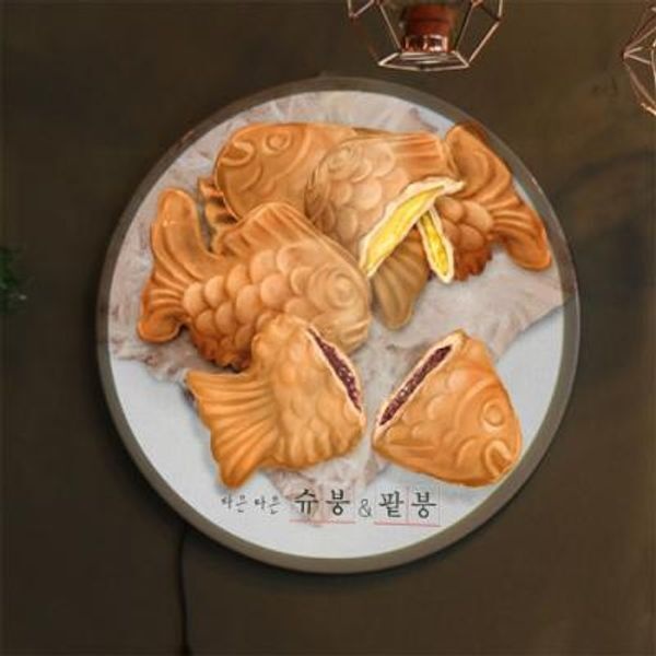 [교보문고] 꾸밈 nr672-LED액자45R 붕세권