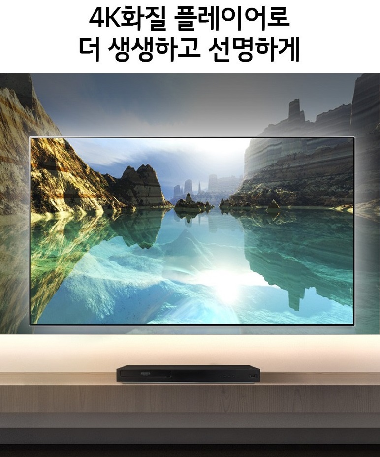 LG전자 블루레이 플레이어 DVD CD USB 고화질 MKV MP4 MPEG