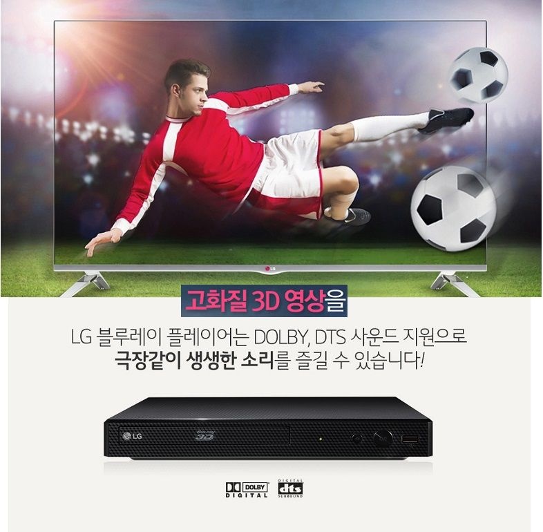 LG전자 스마트-블루레이/USB/DVD-MKV-CD FULL-HD 입체음향 WB450D 디지털 LG DVD플레이