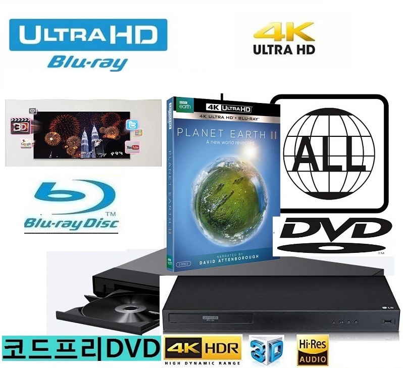 LG전자 LG 블루레이 4K 플레이어 코드프리DVD 미국 일본 유럽...한국 무손실음원-WUBK80