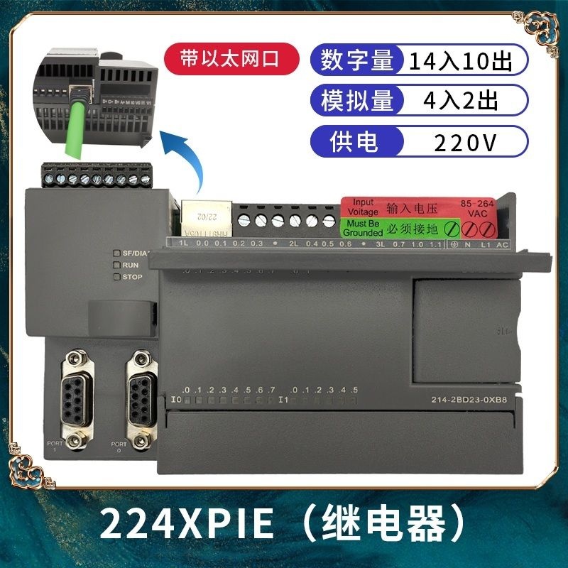 중국제조사 [해외] S7-200 PLC 컨트롤러 자동화 모듈 CPU224XP 224CN 226CN