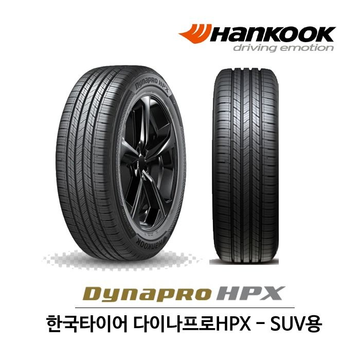 한국타이어 한국타이어 다이나프로 HPX 235/55R19