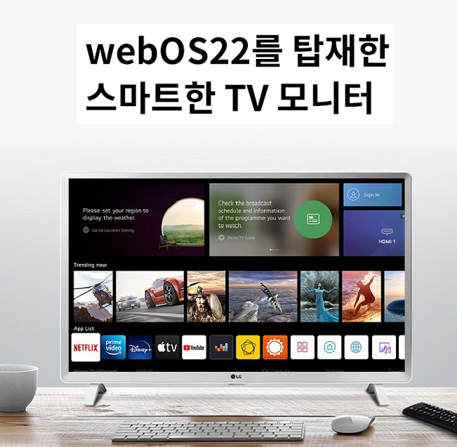 상품상세참조 LG 24인치 스마트TV 모니터 블루투스 USB재생 스피커 내장 넷플릭스 유튜브 MHL 미러링 사무실 원룸-W1-24TQ