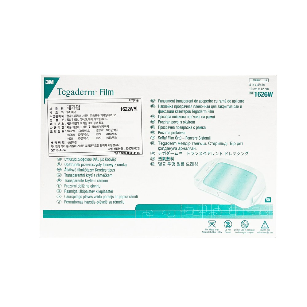 3M 쓰리엠 반창고 테가덤 필름 1626W (50매입) [4팩세트] 의료용 방수 드레싱 테이프