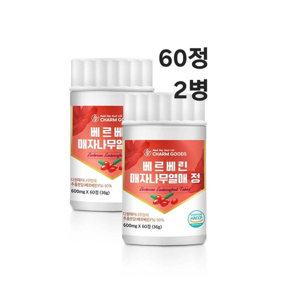 참굿즈 베르베린 정 약4달분 매자나무열매 추출물 작은 알약 효능 당 케어 영양제 복용법 식후혈당 여주 돼지감자 추천