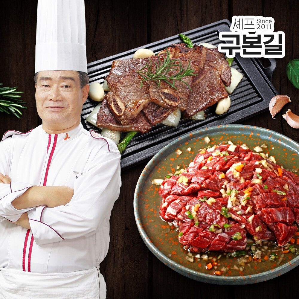 한원푸드시스템  구본길 양념 LA갈비 400g + 토시살 300g