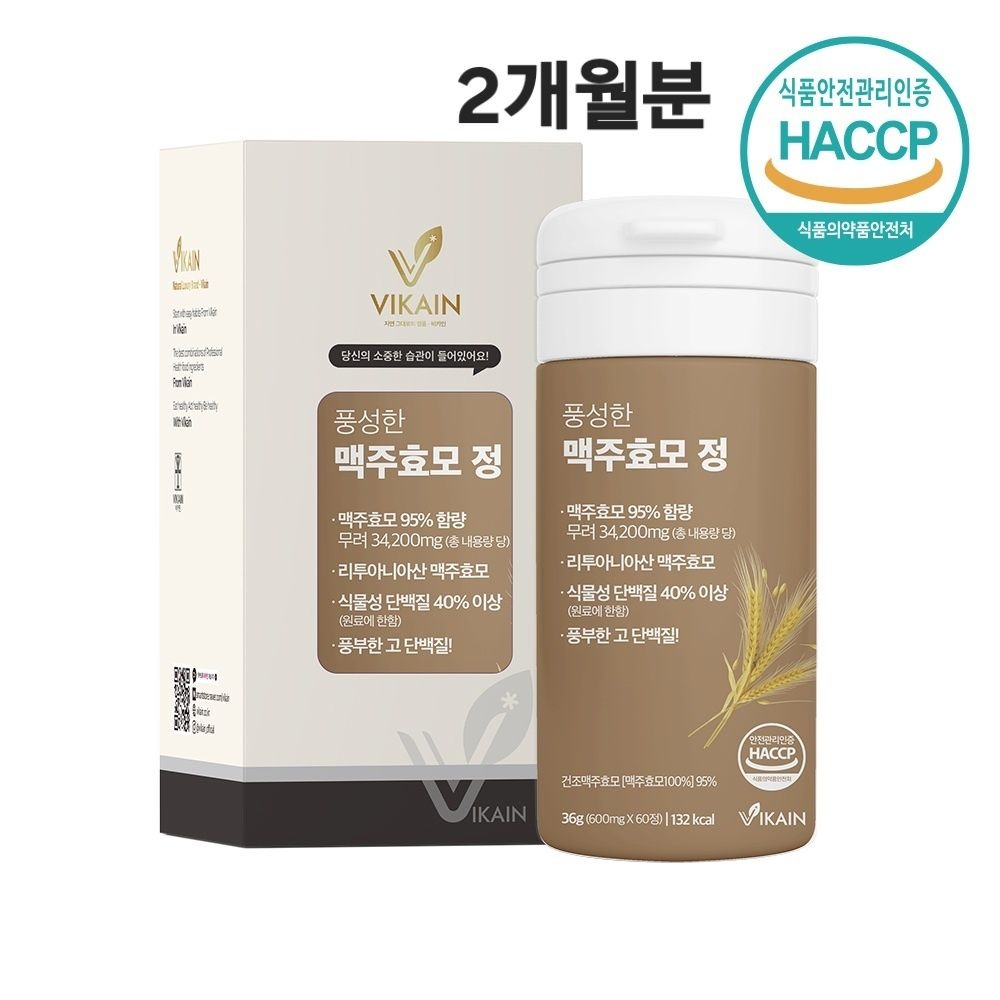 비카인 맥주효모 비오틴 10000 머리카락 영양제 모발 탈모좋은 약4달분 B7 동결 건조맥주효모 효능 식약처인증 남성 여성