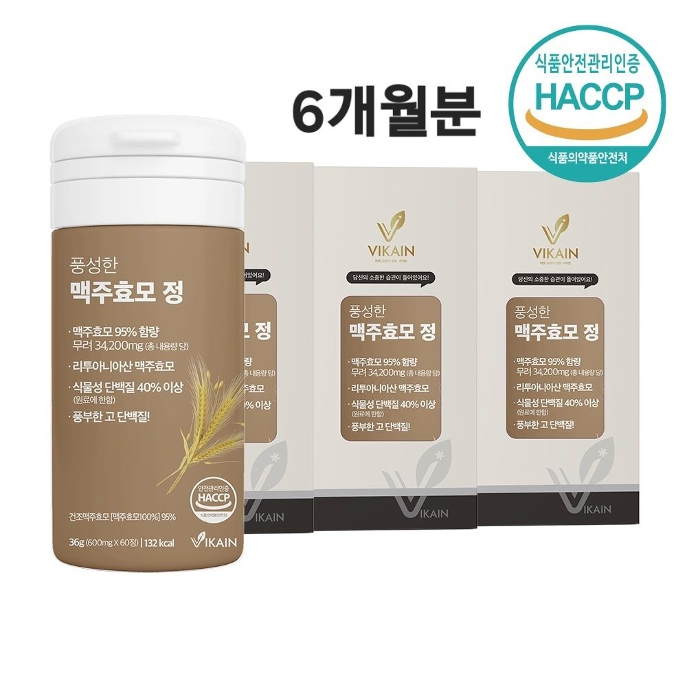 비카인 건조 맥주효모 비오틴 먹는 두피 탈 모발 약6달분 영양제 B7 효능 머리카락 단백질 베타글루칸 여성 남성 추천