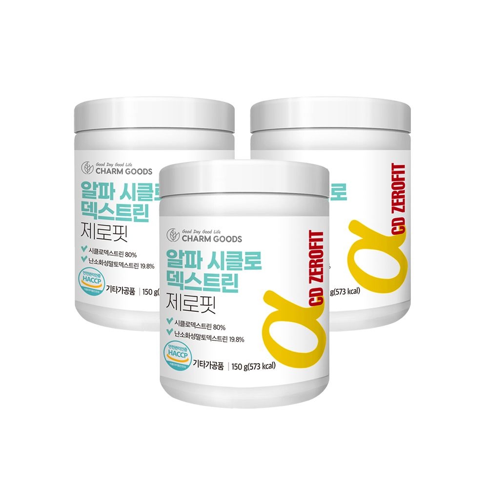 참굿즈 알파 시클로덱스트린 제로핏 150gx3개 난소화성 덱스트린 분말 고순도98 사이클로 알파CD 미국 기름진음식먹을때