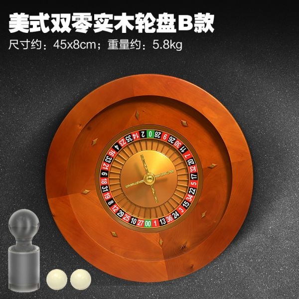 러시안룰렛 테이블 룰렛 마카오 유럽식 미국식 러시아 룰렛 게임