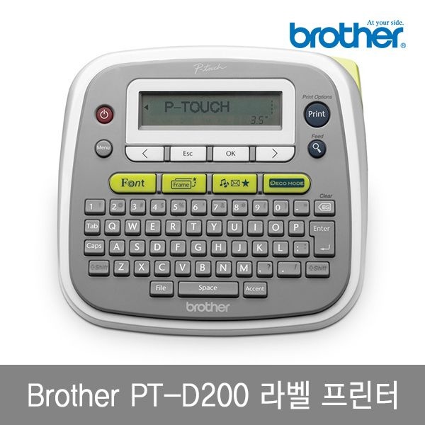 브라더라벨프린터 PT-D200 쿼티 자판