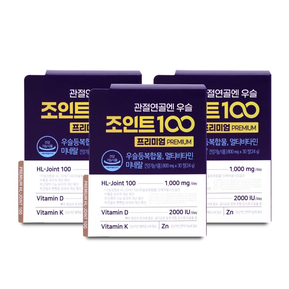 에이치엘사이언스(239610) 관련 이미지 7