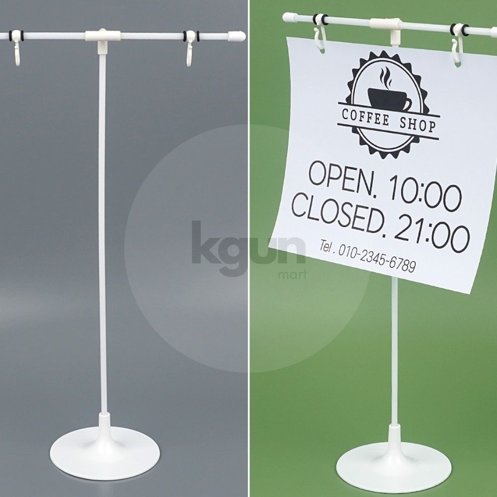 강군마트 조립형 T자 원형 PVC걸이  조립형T자 조립형원형 원형도구