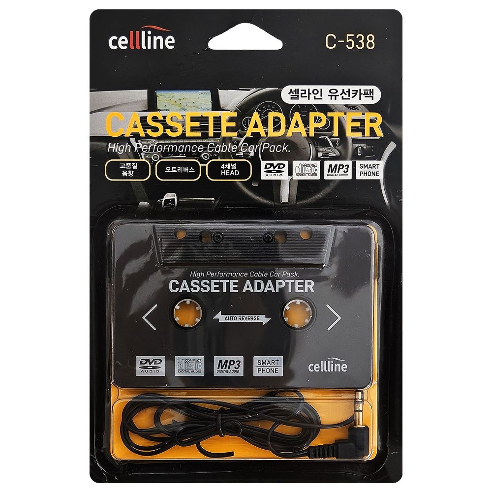 셀라인 셀라인 유선카팩 C-538 카세트형 4채널 스마트폰 mp3