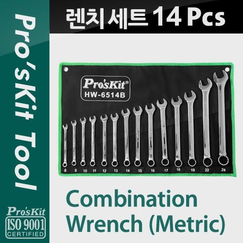 정품오디오 프로킷 Prokit HW-6514B 콤비네이션 렌치 세트14ea 고강도 렌치 휴대용 국내정품