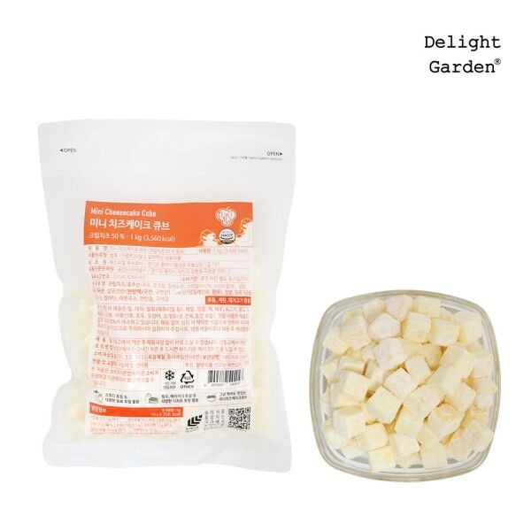 [딜라잇가든] 미니치즈케이크큐브 1kg x 10