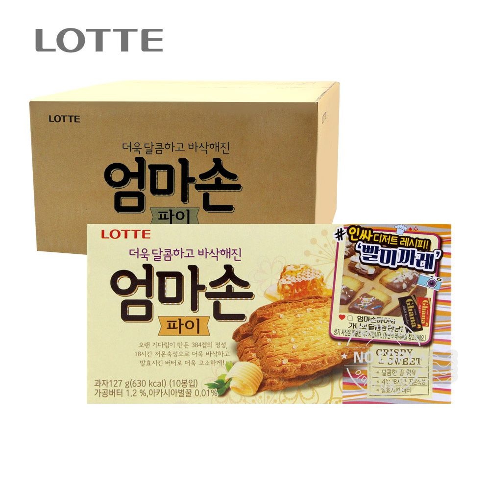 롯데 엄마손파이 127g 16입 한박스 사무실 탕비실 다과회 간담회 간식