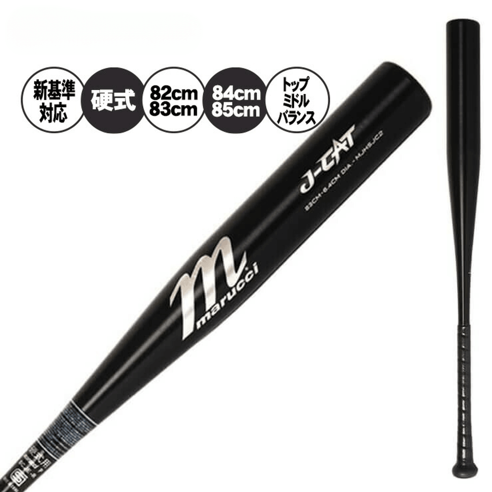 마루치 [해외] 마루치 Marucci J-CAT 톱 미들 밸런스 공식 배트 MJHSJC2 고교야구
