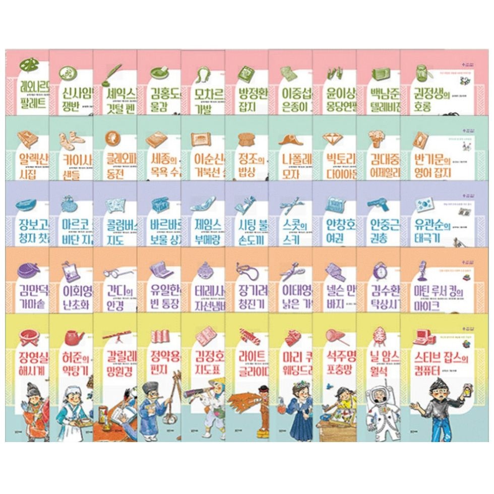 보리보리]일목균형표 1,2권 세트 (양장, 대형 별지 차트 포함) - 전2권 - 원전으로 읽는 일목균형표 매매기법