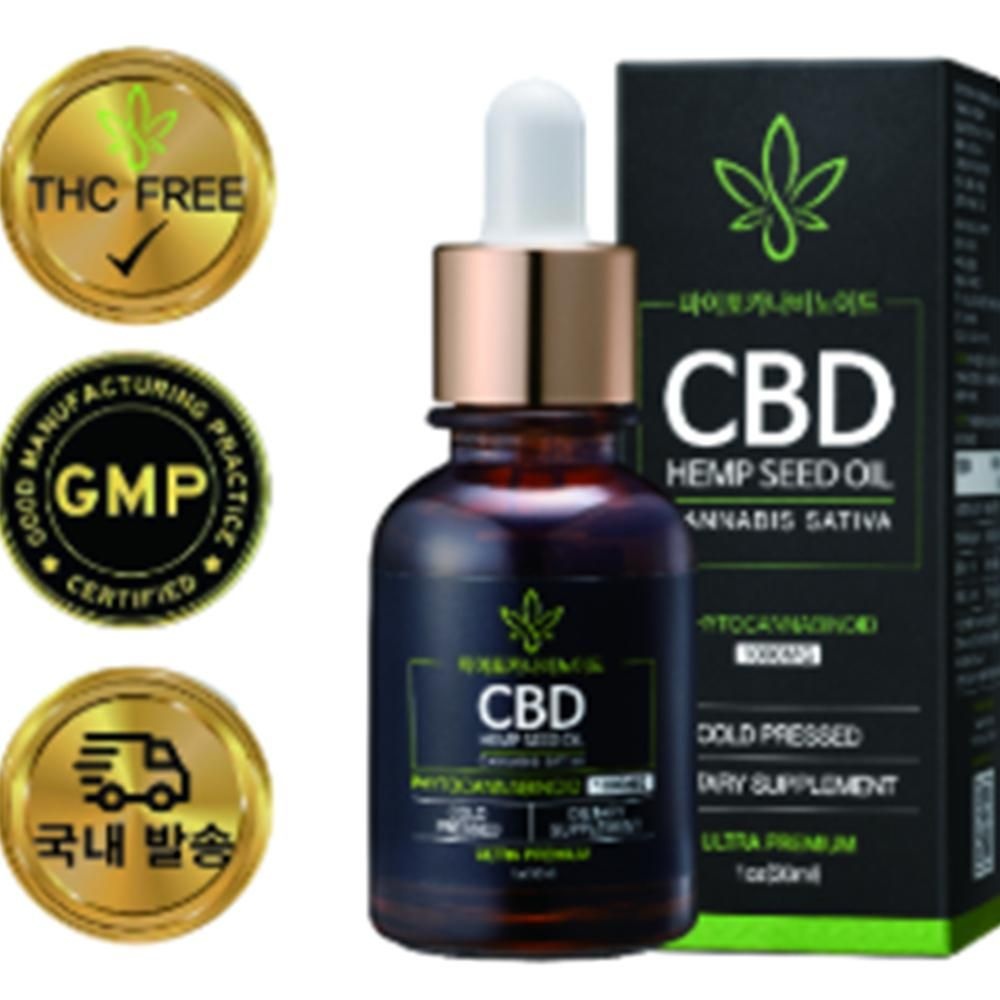 슈퍼수드 햄프씨드 오일 대마종자유