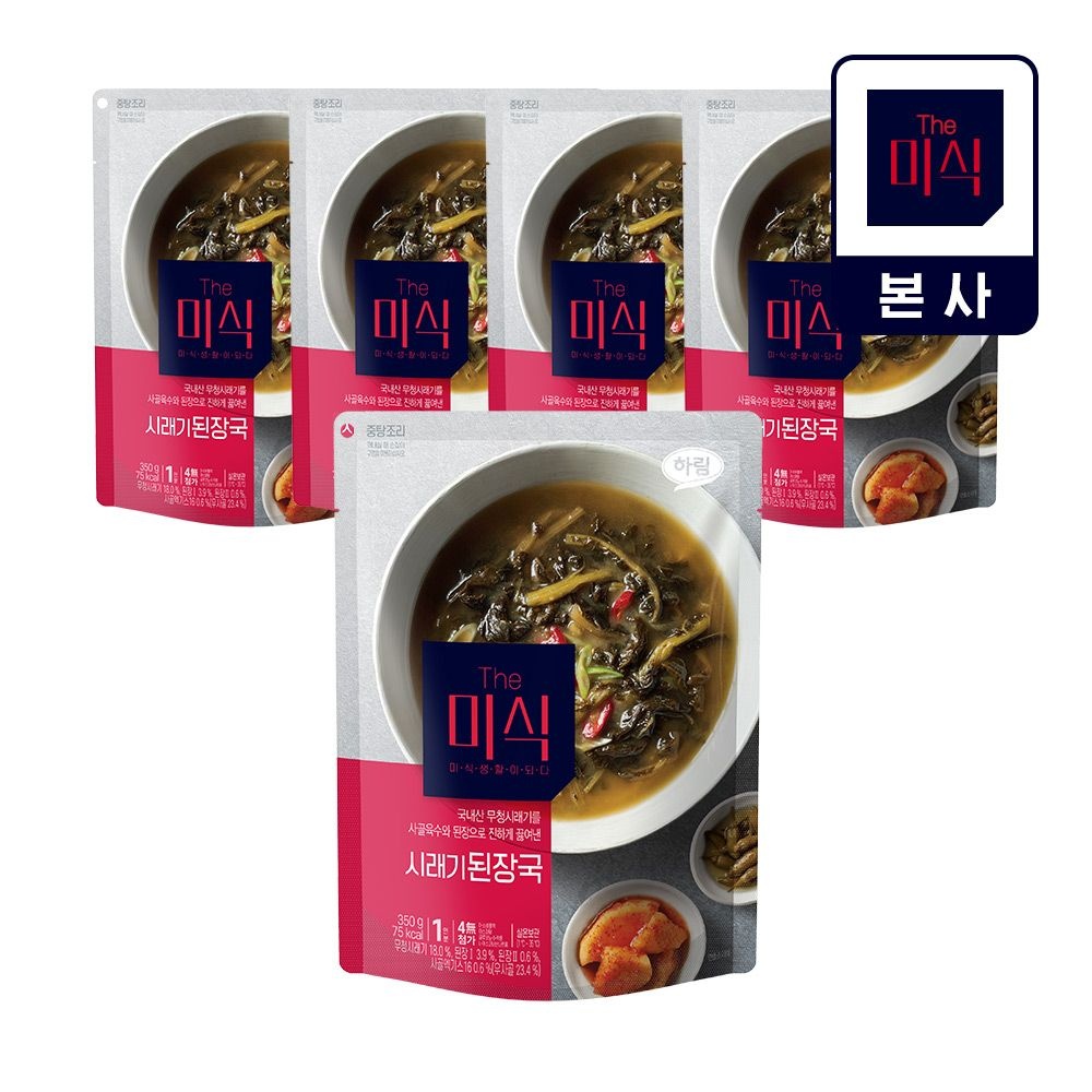 [오늘출발] 더미식 시래기된장국 350g, 5개