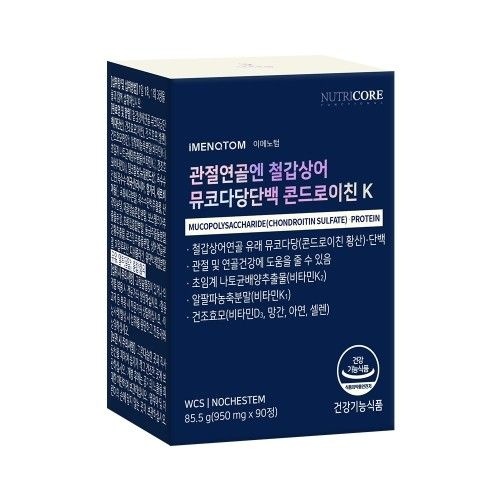 뉴트리코어 콘드로이친 WCS 90정 ZS 철갑상어유래 무릎 영양제 콘도로이친 콘드로이치