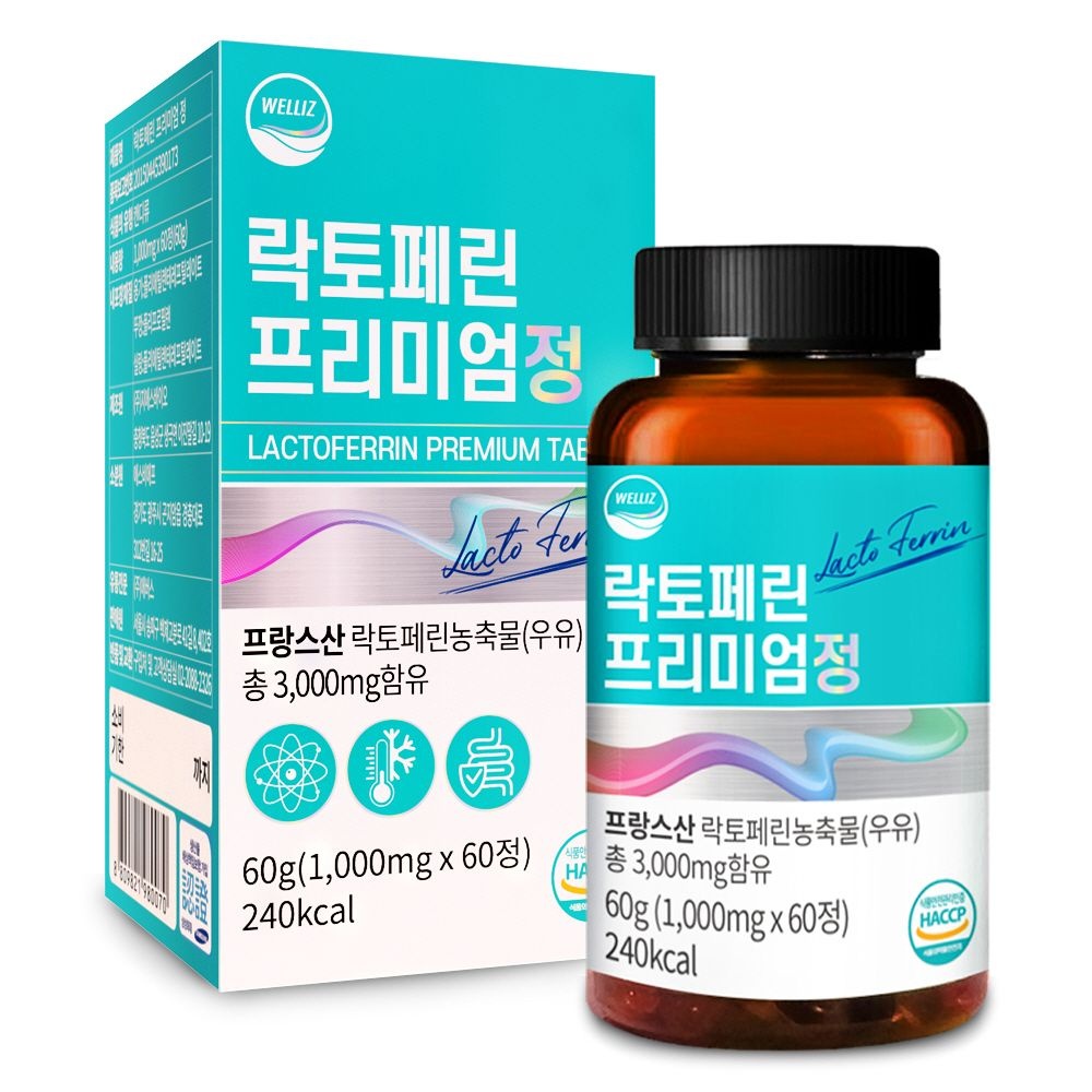 웰리즈 프랑스산 락토페린 프리미엄정 1000mg x 60정 1개 2개월분